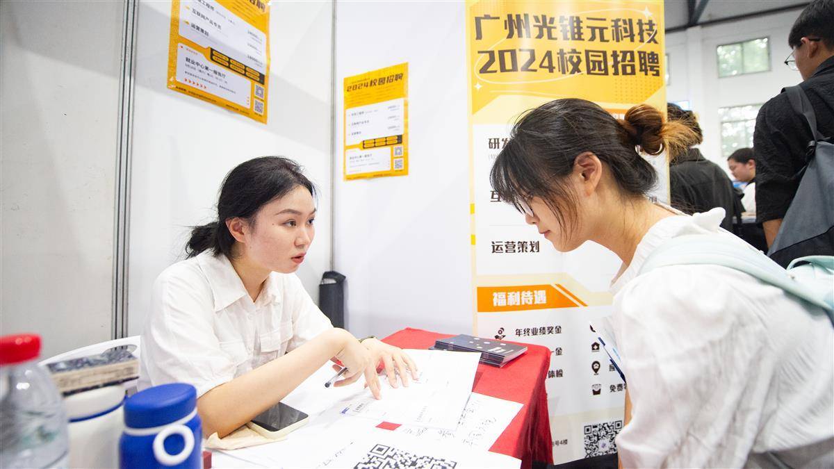 申请开户20元体验金