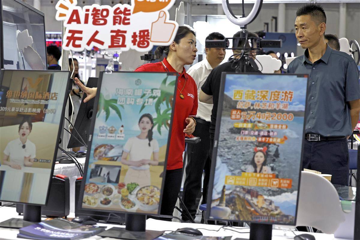 欢迎您大红鹰
